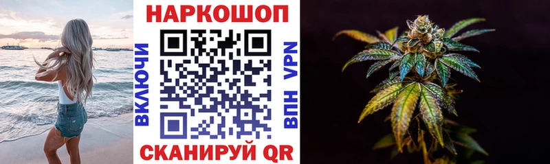 Купить наркоту Большой Камень Гашиш  A-PVP  ТГК  Канабис  КОКАИН  МЕФ 