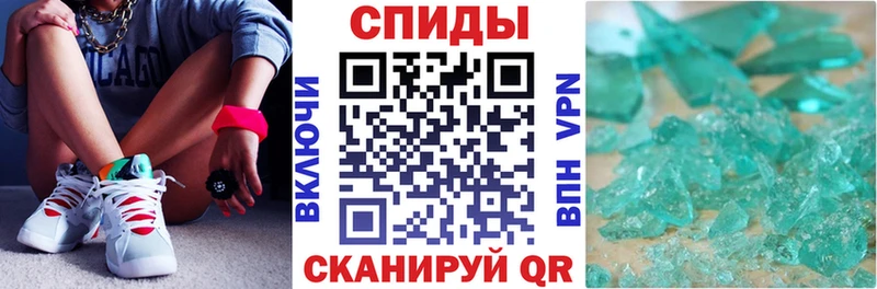 Amphetamine Premium Большой Камень