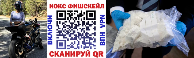 Cocaine 99% Большой Камень