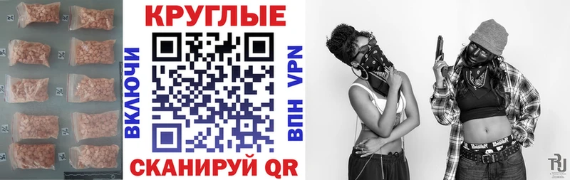 Экстази ешки  Большой Камень 