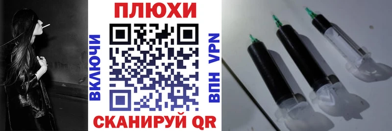 продажа наркотиков  Большой Камень  ГАШИШ Ice-O-Lator 