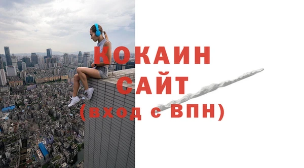 кокс Волоколамск