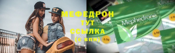 мефедрон мука Алзамай