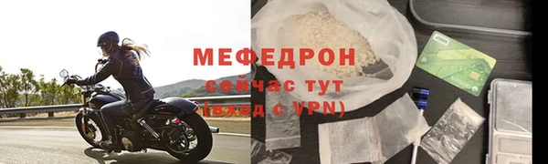 первитин Пролетарск