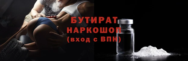 сатива Алексин