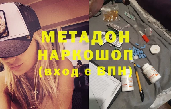 спайс Приозерск