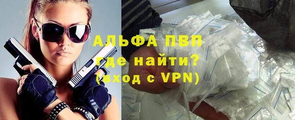 сатива Алексин