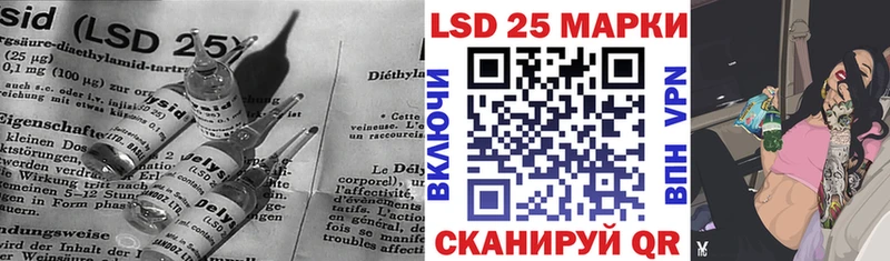LSD-25 экстази ecstasy  МЕГА вход  Большой Камень 