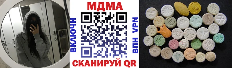 где продают Большой Камень МДМА crystal
