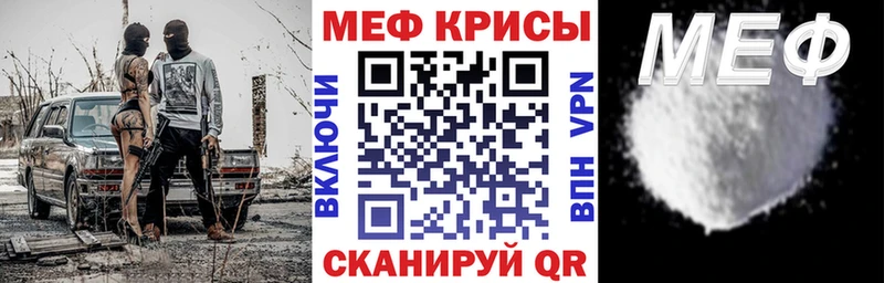 МЯУ-МЯУ мука  цены наркотик  Большой Камень 