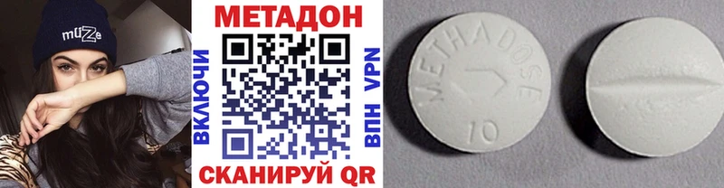 купить  цена  Большой Камень  Метадон мёд 