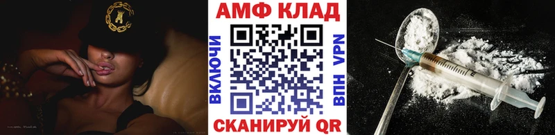 купить наркоту  Большой Камень  Первитин мет 