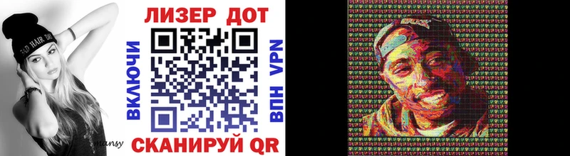 mega tor  Большой Камень  Марки N-bome 1500мкг 