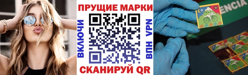 Марки N-bome 1,5мг Большой Камень
