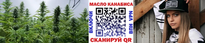 Дистиллят ТГК жижа  купить наркотик  Большой Камень 